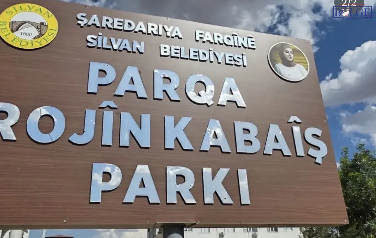 Silvan Park